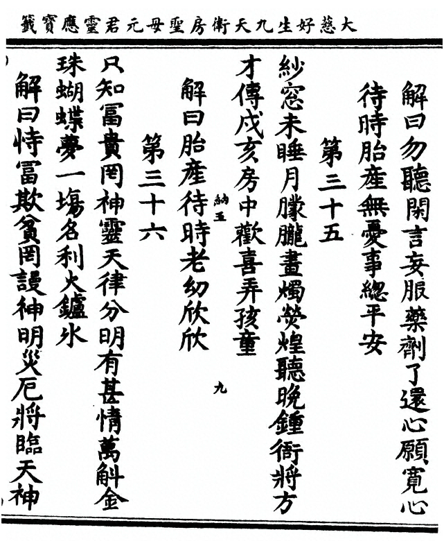 p. 21