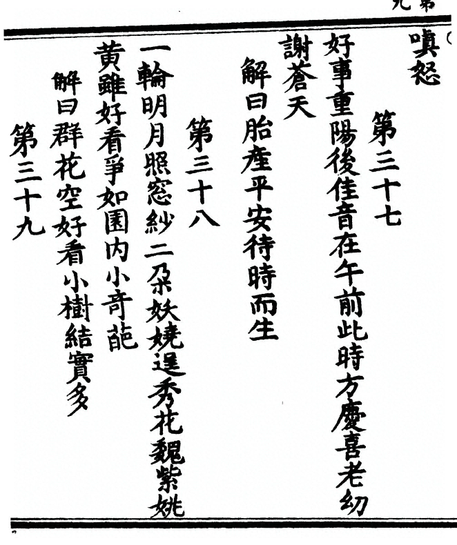 p. 22