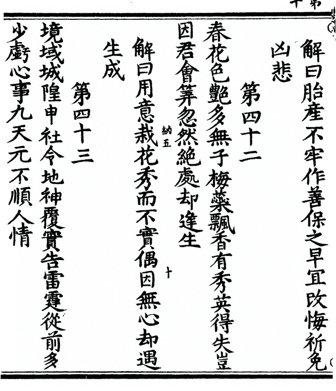 p. 24