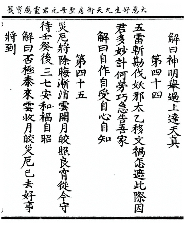 p. 25