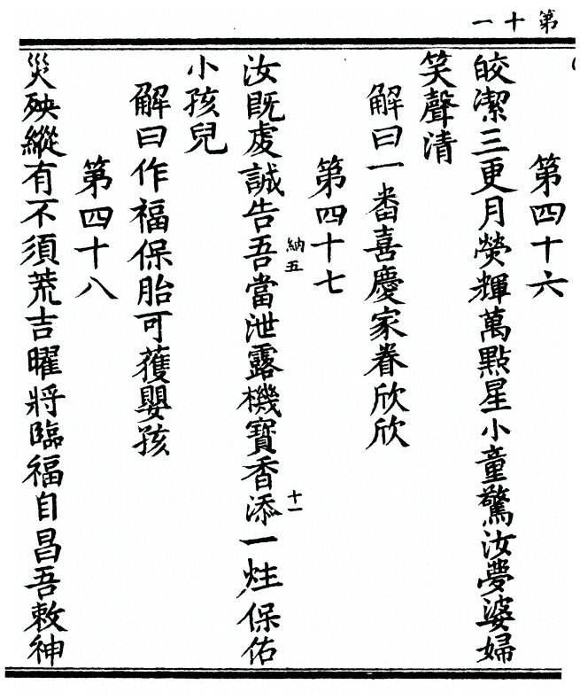 p. 26