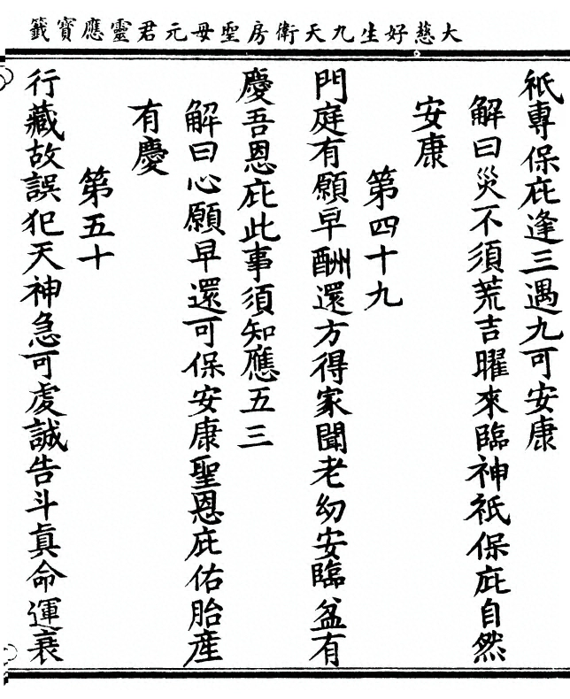 p. 27