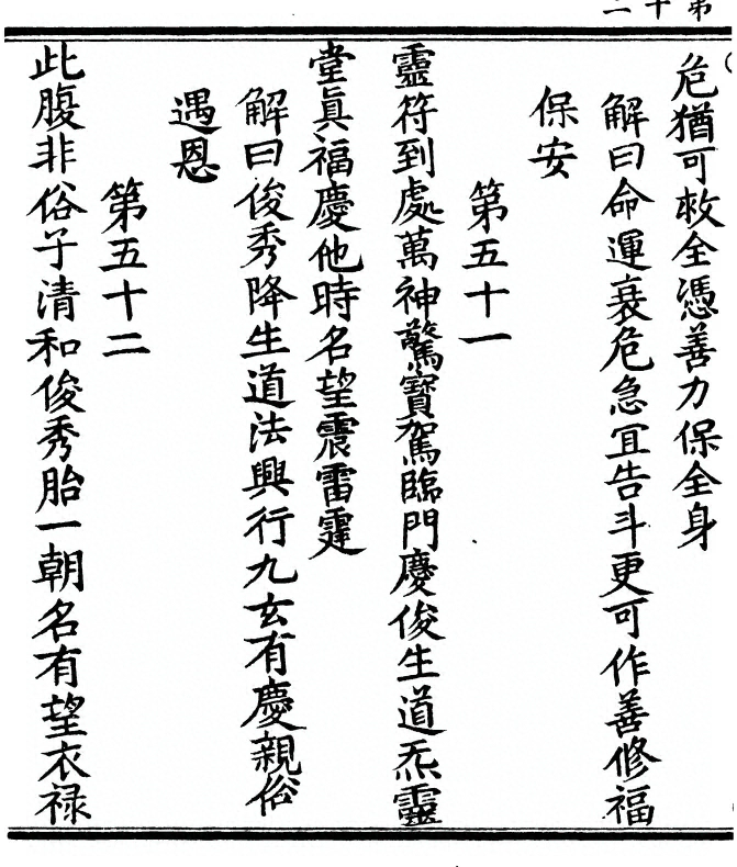 p. 28