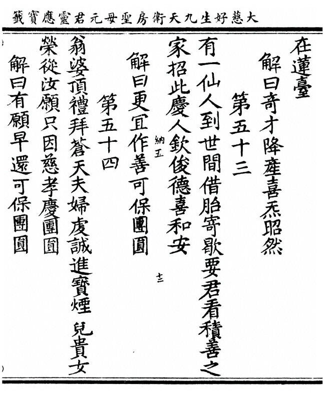 p. 29