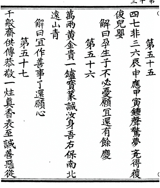 p. 30