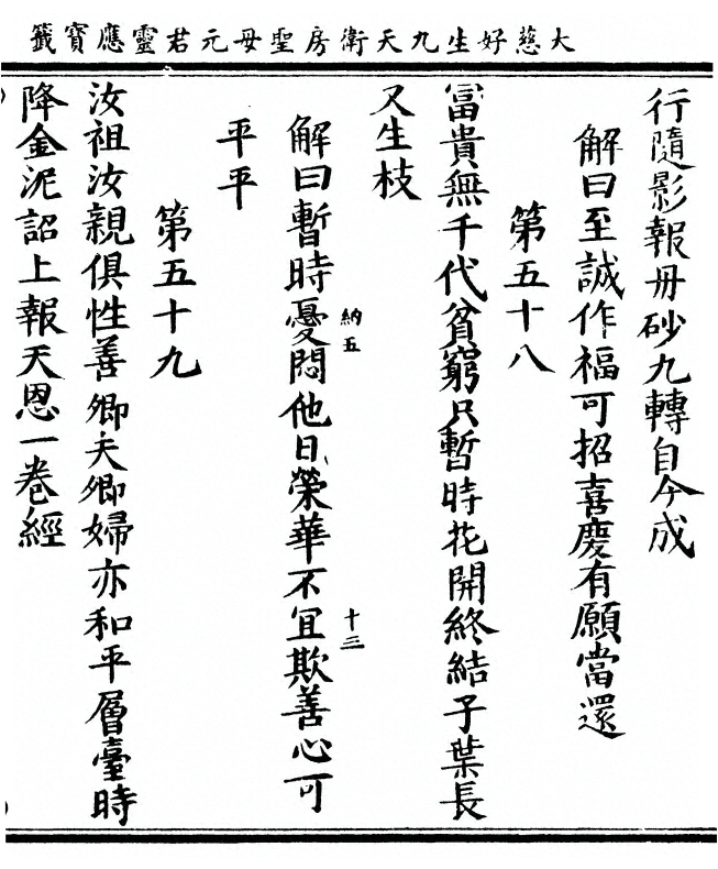 p. 31