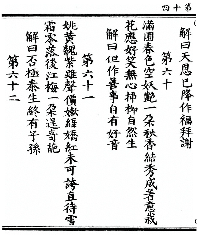 p. 32