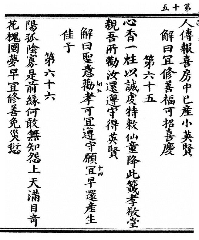 p. 34