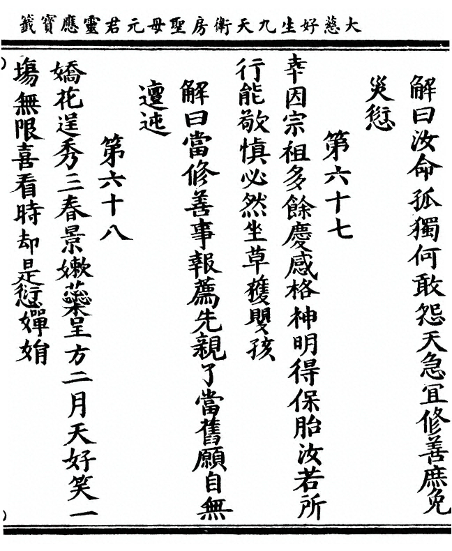 p. 35