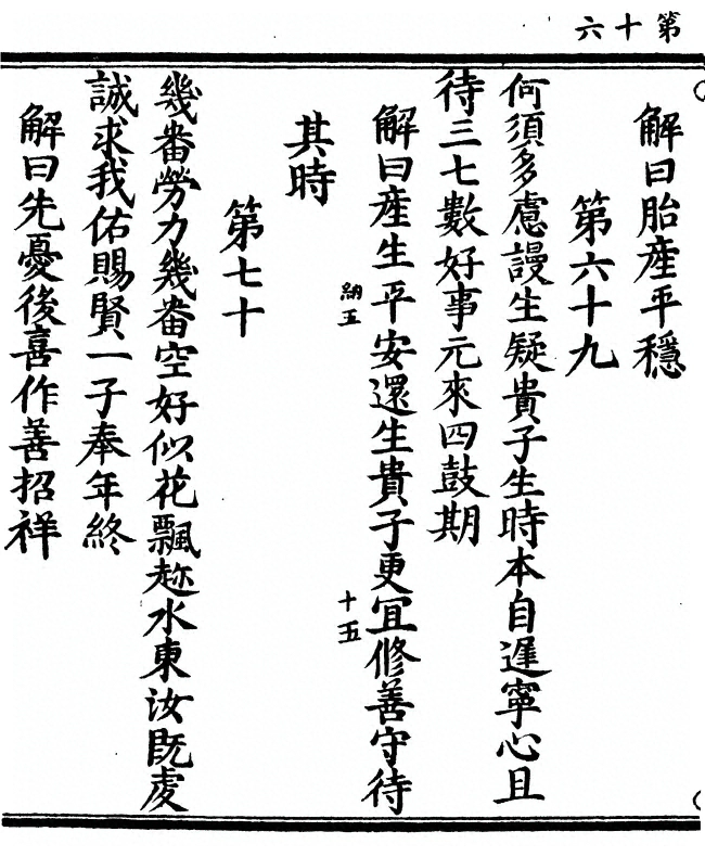 p. 36