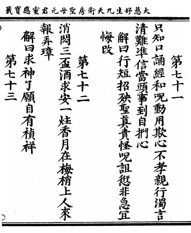 p. 37
