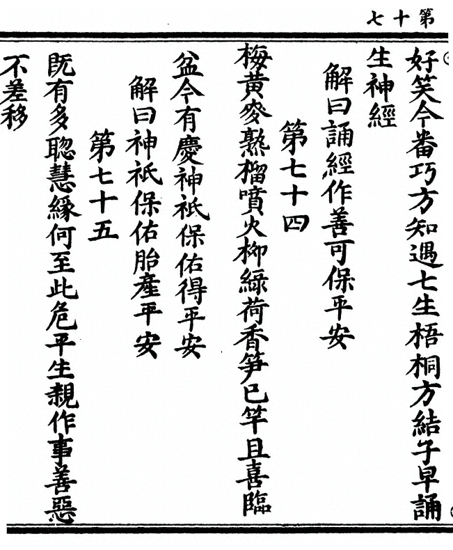 p. 38