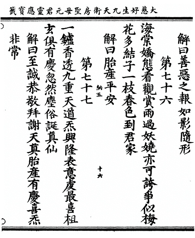 p. 39