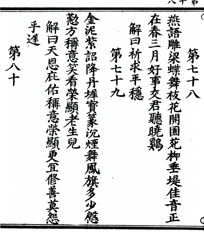 p. 40