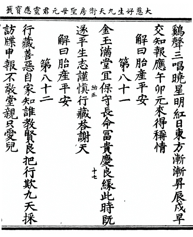 p. 41