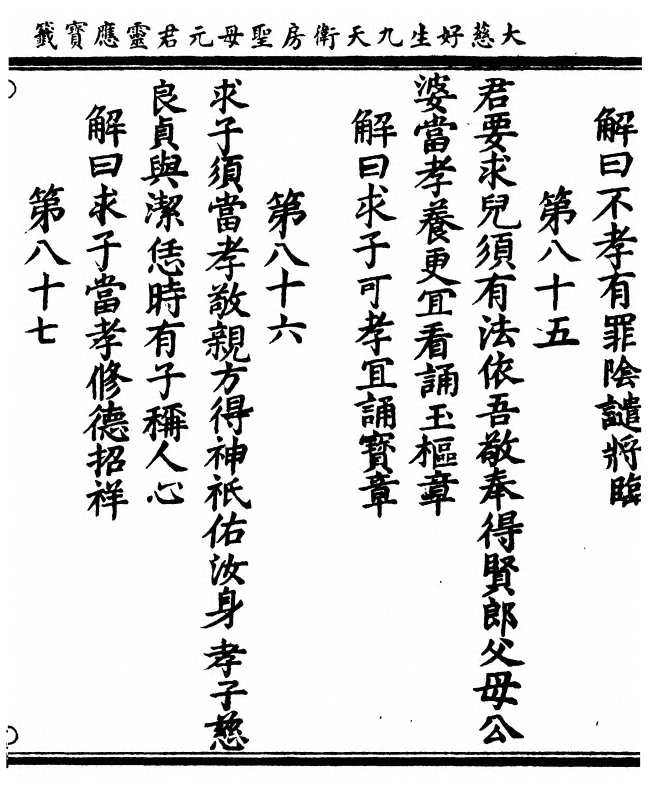 p. 43