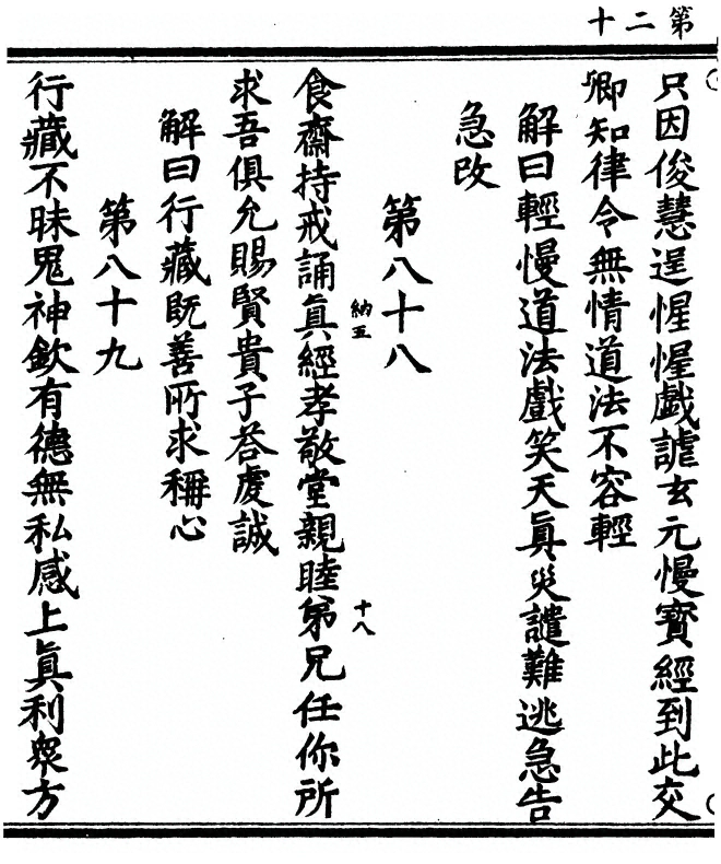 p. 44