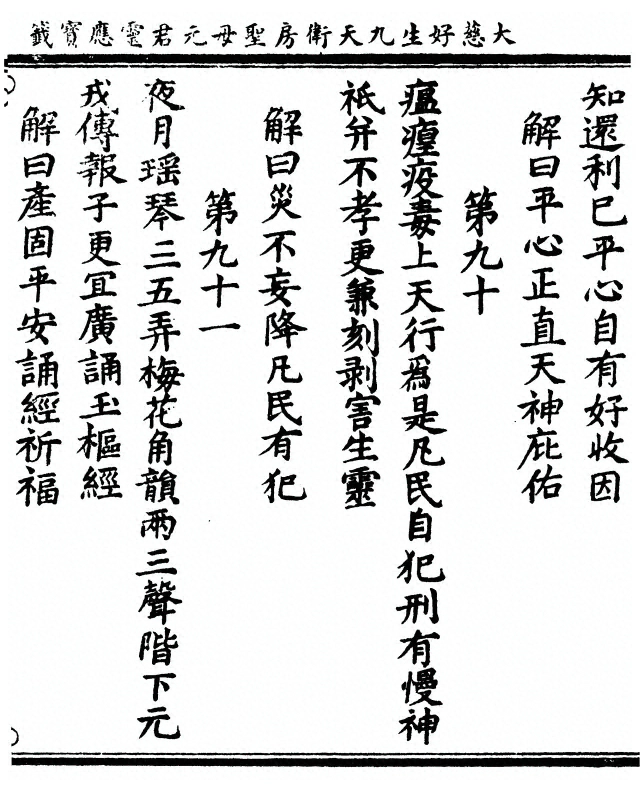 p. 45