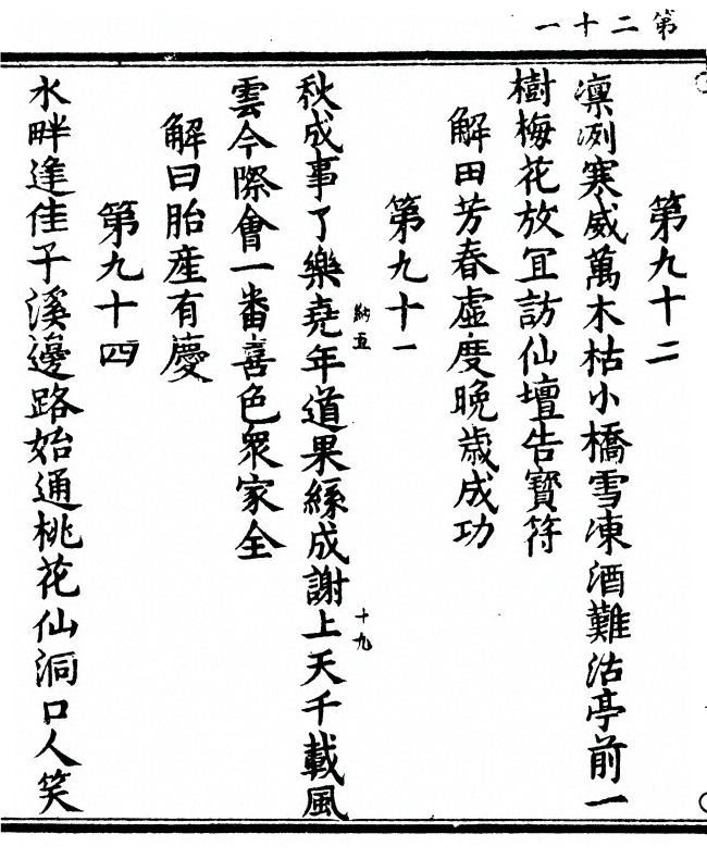 p. 46