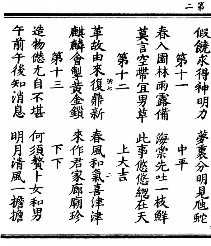 p. 4
