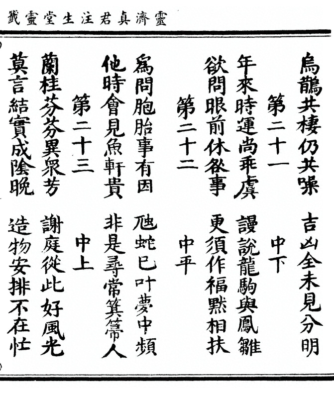 p. 7
