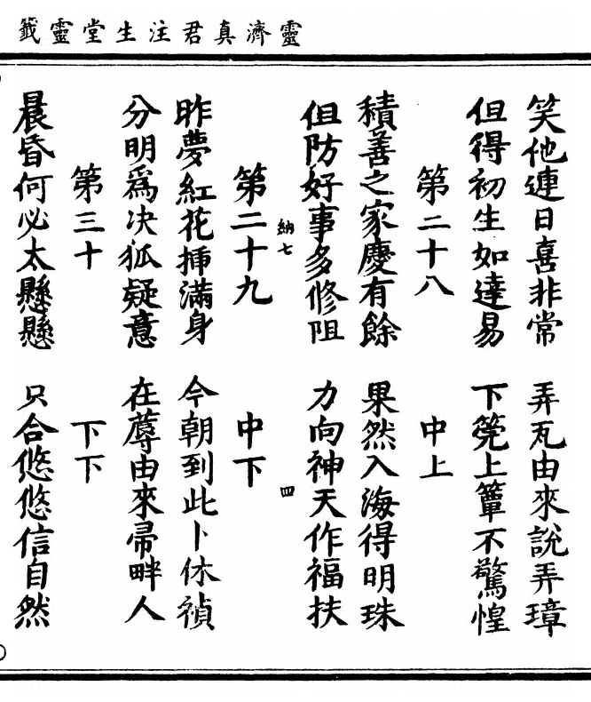 p. 9