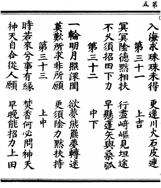 p. 10