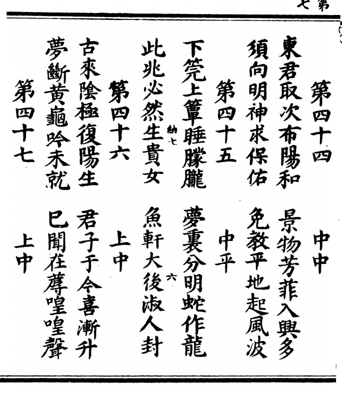 p. 14