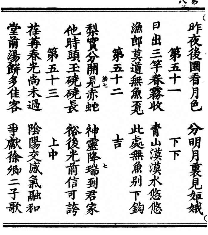p. 16