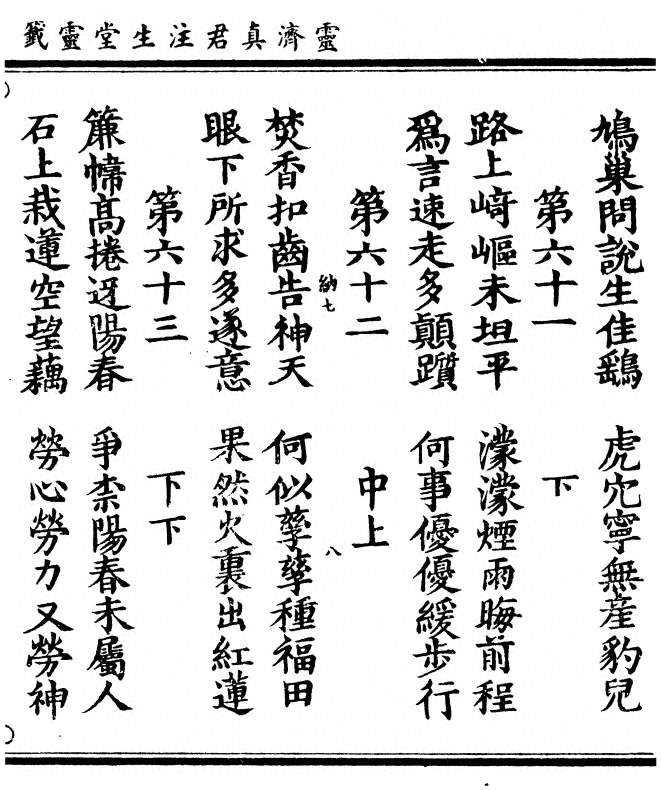 p. 19