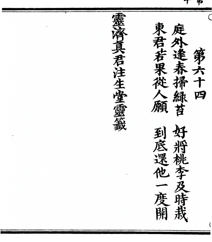 p. 20