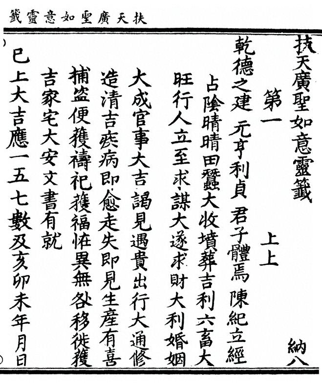 p. 1