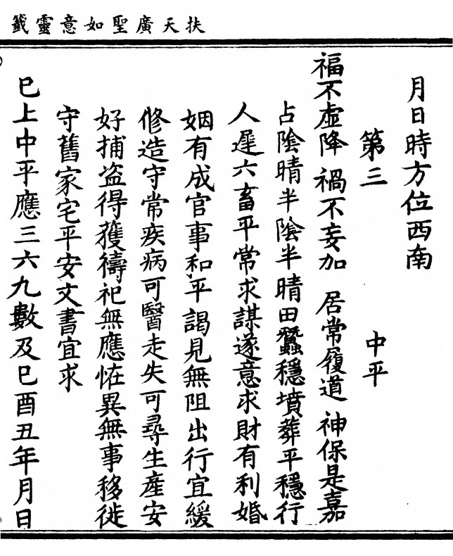 p. 3