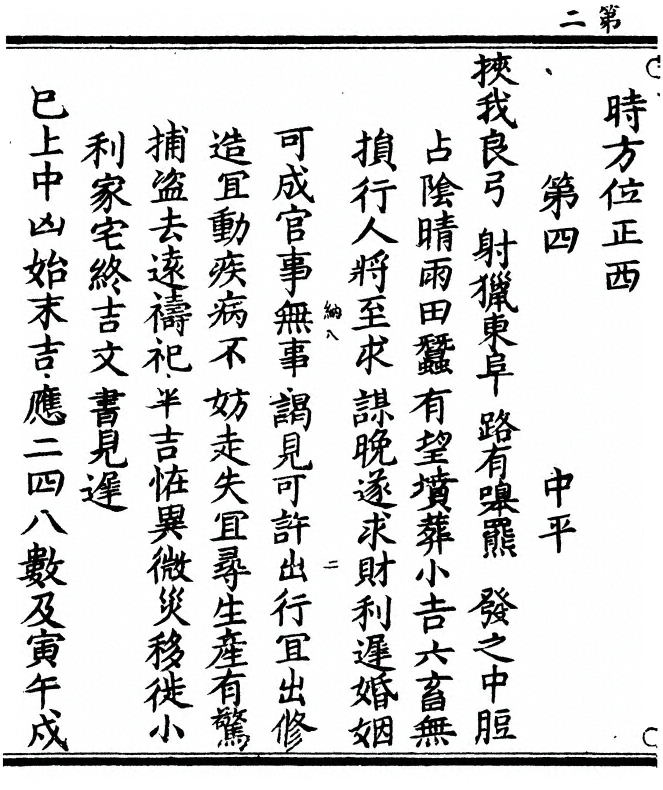 p. 4