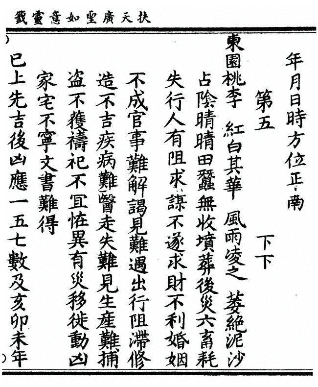 p. 5