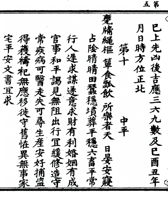 p. 10