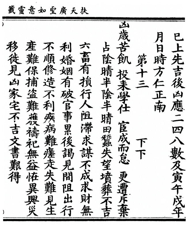 p. 13