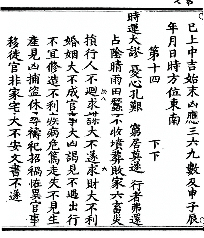 p. 14