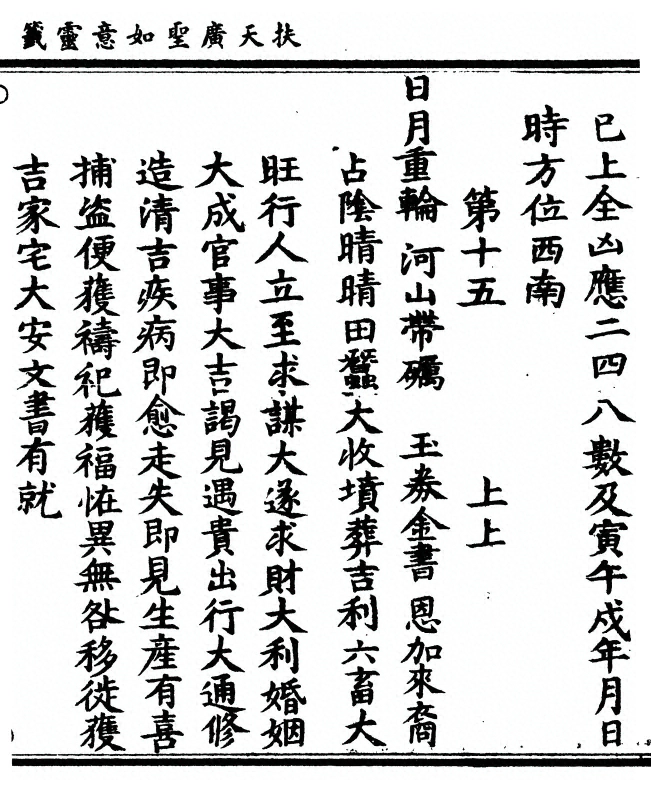 p. 15