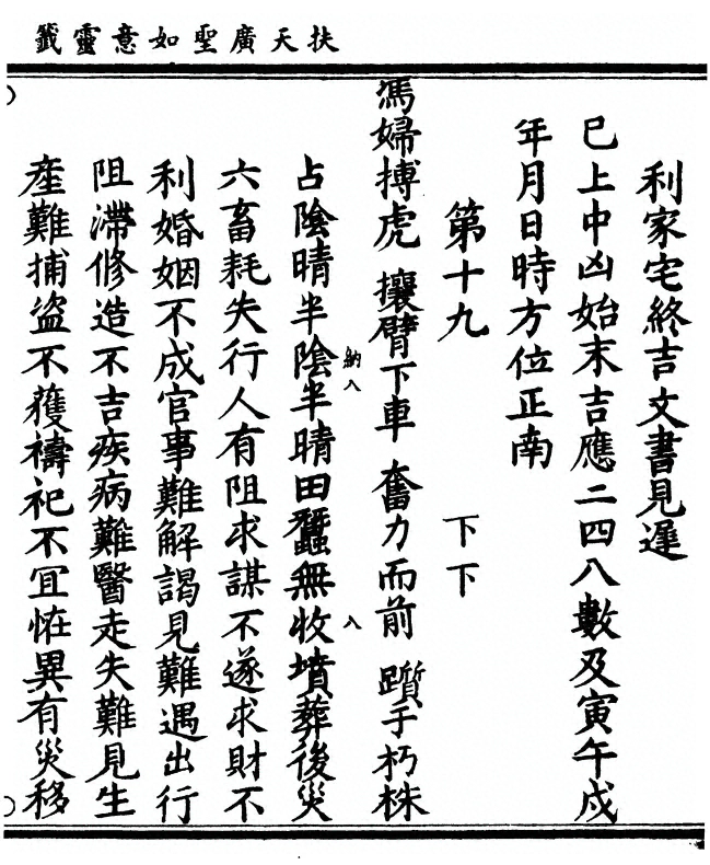 p. 19