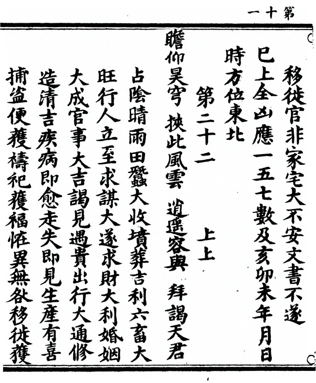 p. 22