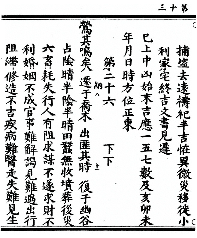 p. 26