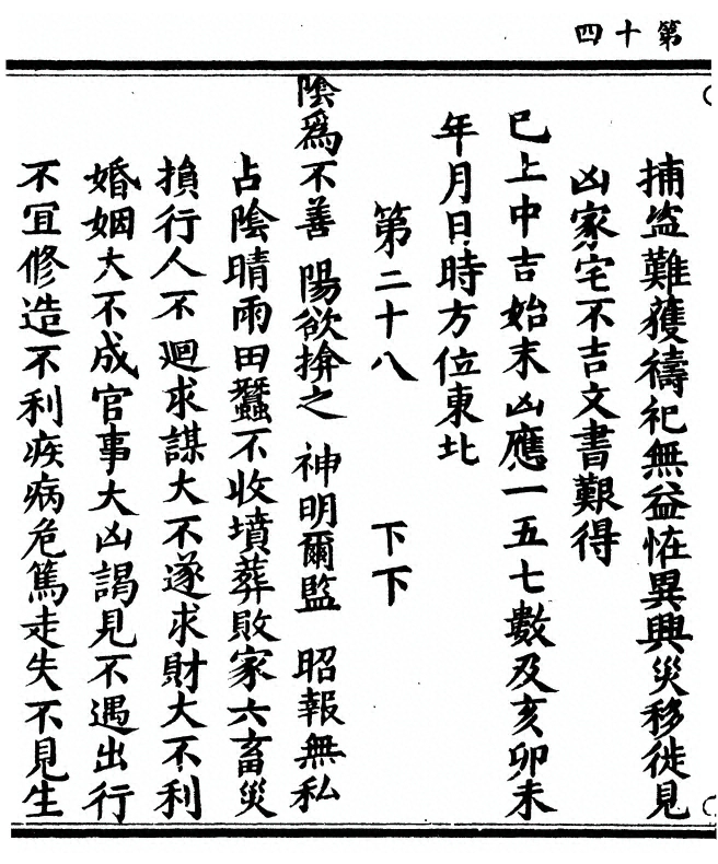 p. 28