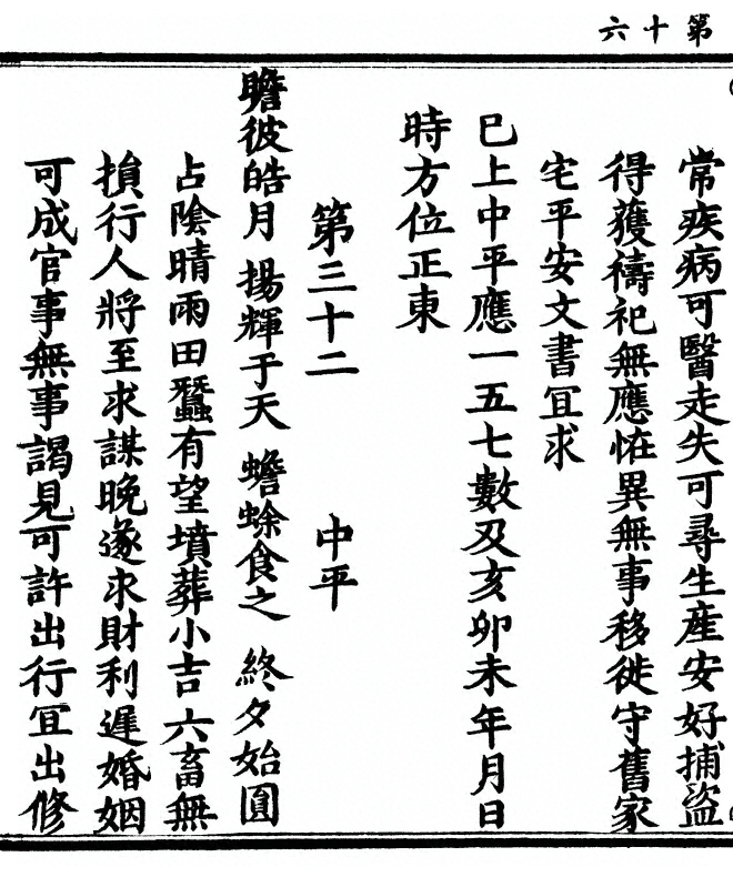 p. 32