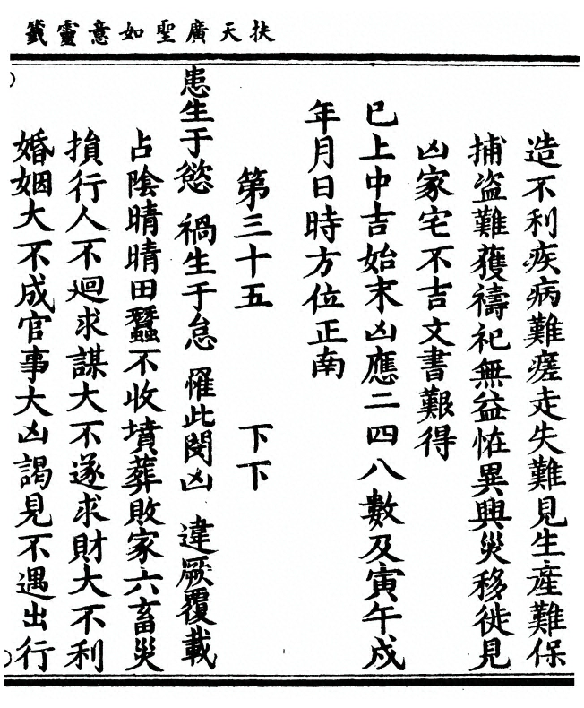 p. 35
