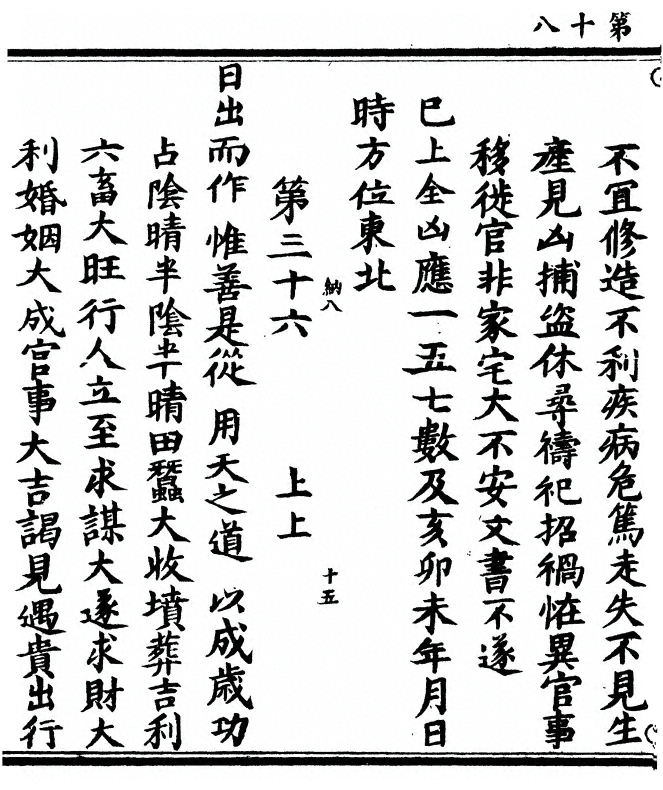 p. 36