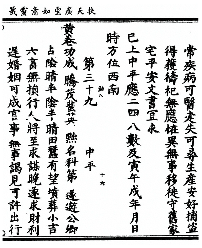 p. 39