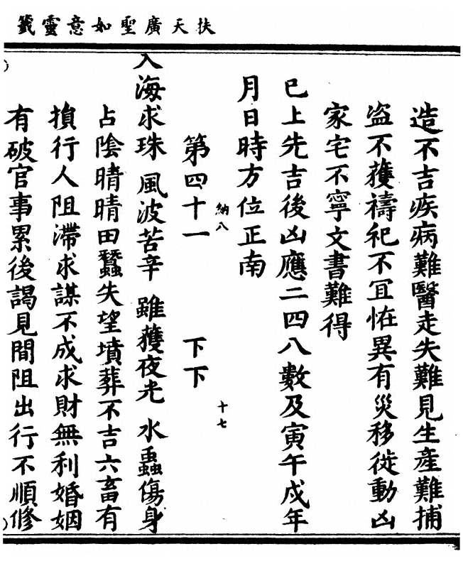 p. 41