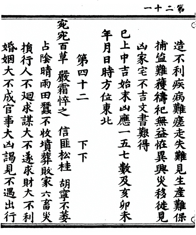 p. 42