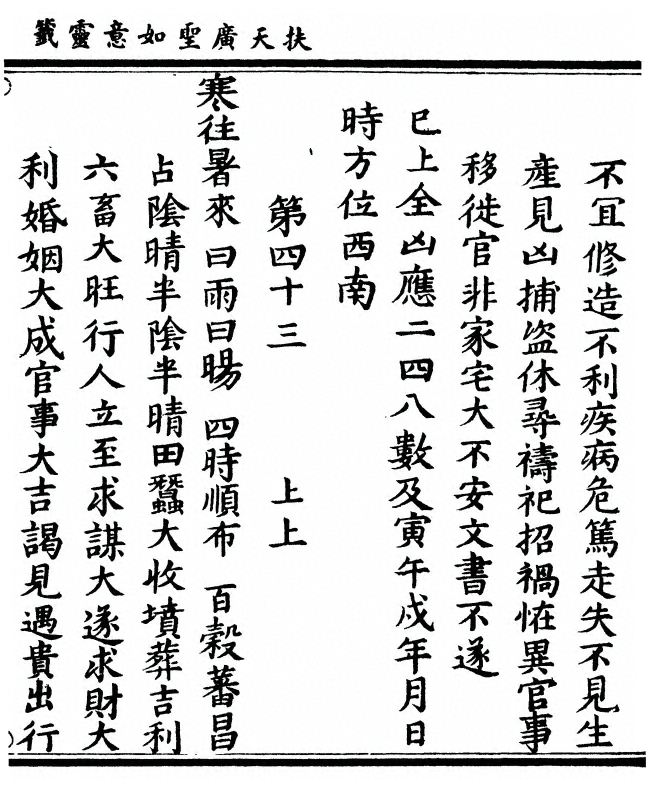 p. 43